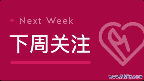最新上线配资app A股限售股解禁一览：125.67亿元市值限售股今日解禁